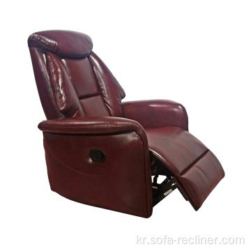 새로운 디자인 가죽 reclining 단일 소파 의자